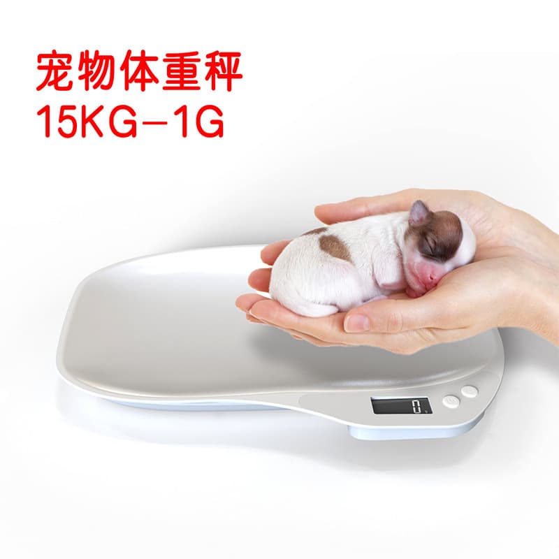 Cross-border new born pet scale baking kitchen electronic scale pet weight scale mailing scale food scale 15kg