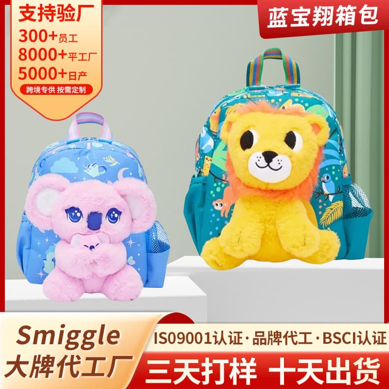 Australia Smiggle Back-to-School Kindergarten Kids Primary School Cartoon Backpack Pencil Case Stationery Box