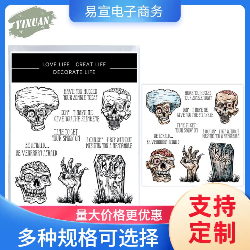 Halloween scrapbook metal carbon steel die stamp cutting die embossing etching cutting die