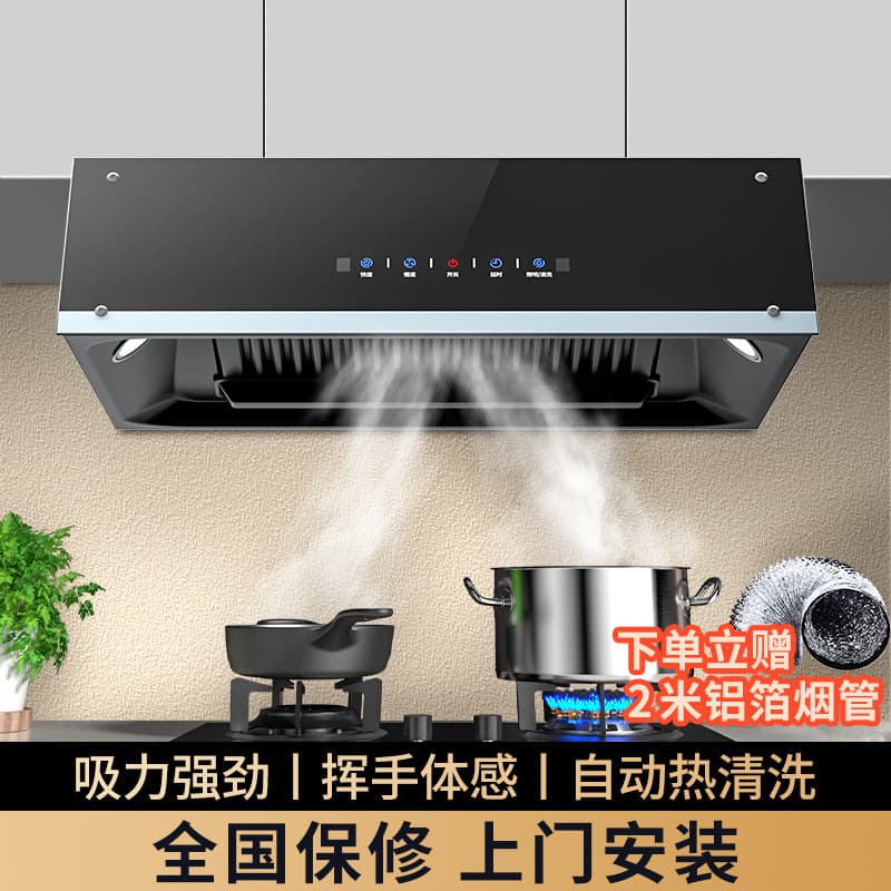 Wholesale Range Hoods for Home Kitchens, Large Suction Power, Chinese-Style Top-Mounted, Small European-Style, Wall-Mounted Range Hoods