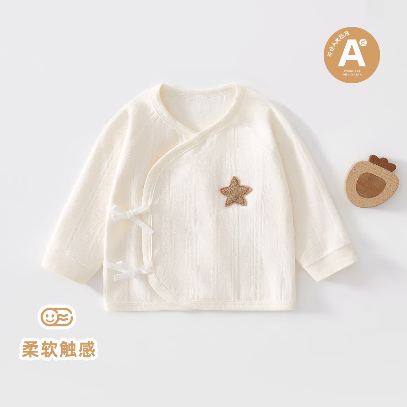 Pure Cotton Jacquard Baby Autumn Clothes Newborn Clothes Toddler Underwear Single Top Spring Autumn Baby Monk Clothes Category A