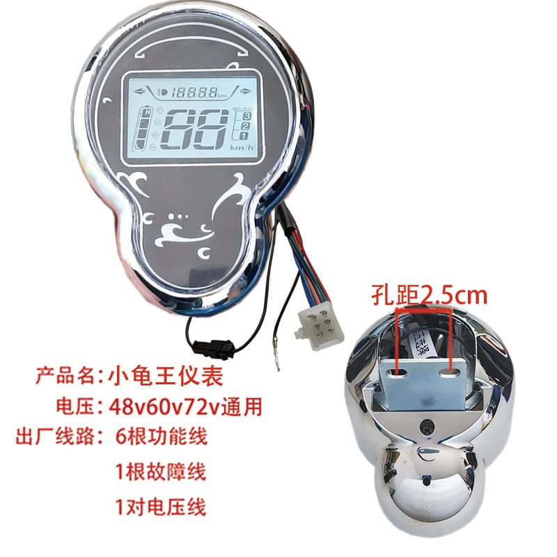 Factory shipment 48V-72V universal small turtle king instrument front light head, electric moped specific light head, electric vehicle specific