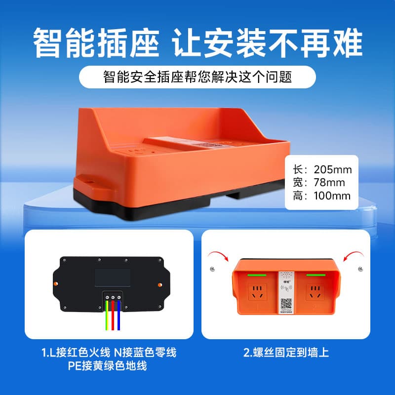 Two-Wheeled Electric Vehicle QR Code Charging Socket Smart 4G Rental Housing Residential Community Commercial E-Bike Charging Station