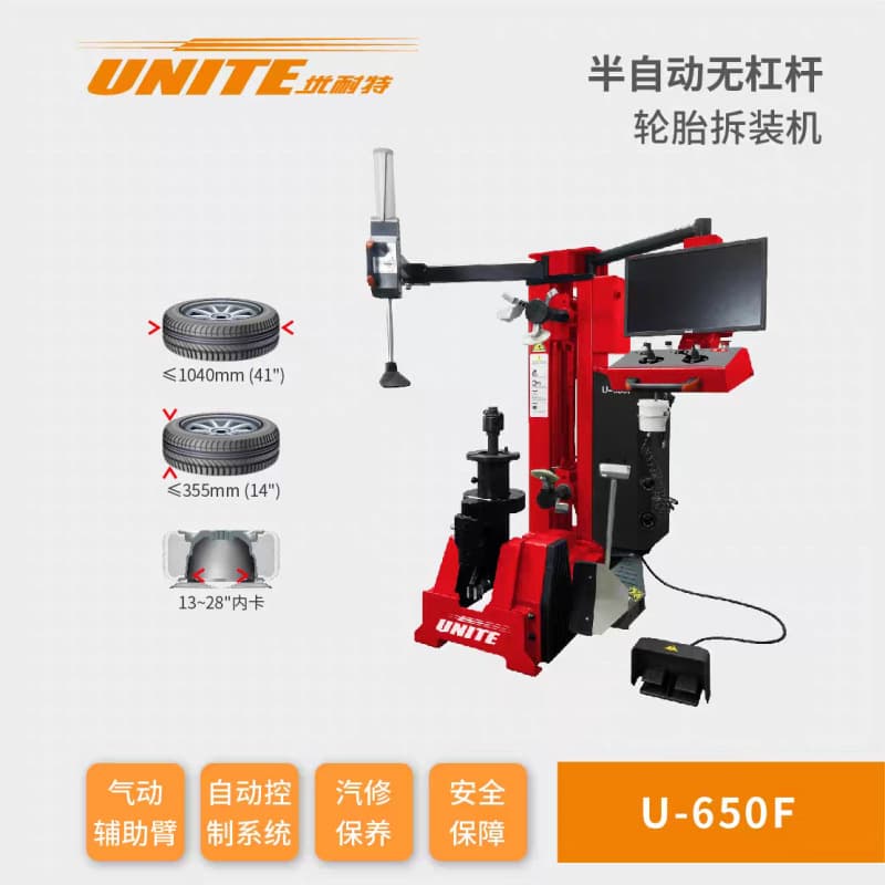 Unite U-650 Fully Automatic Tire Demounter Changer Car Tire Changer Automotive Tire Maintenance Equipment U-65