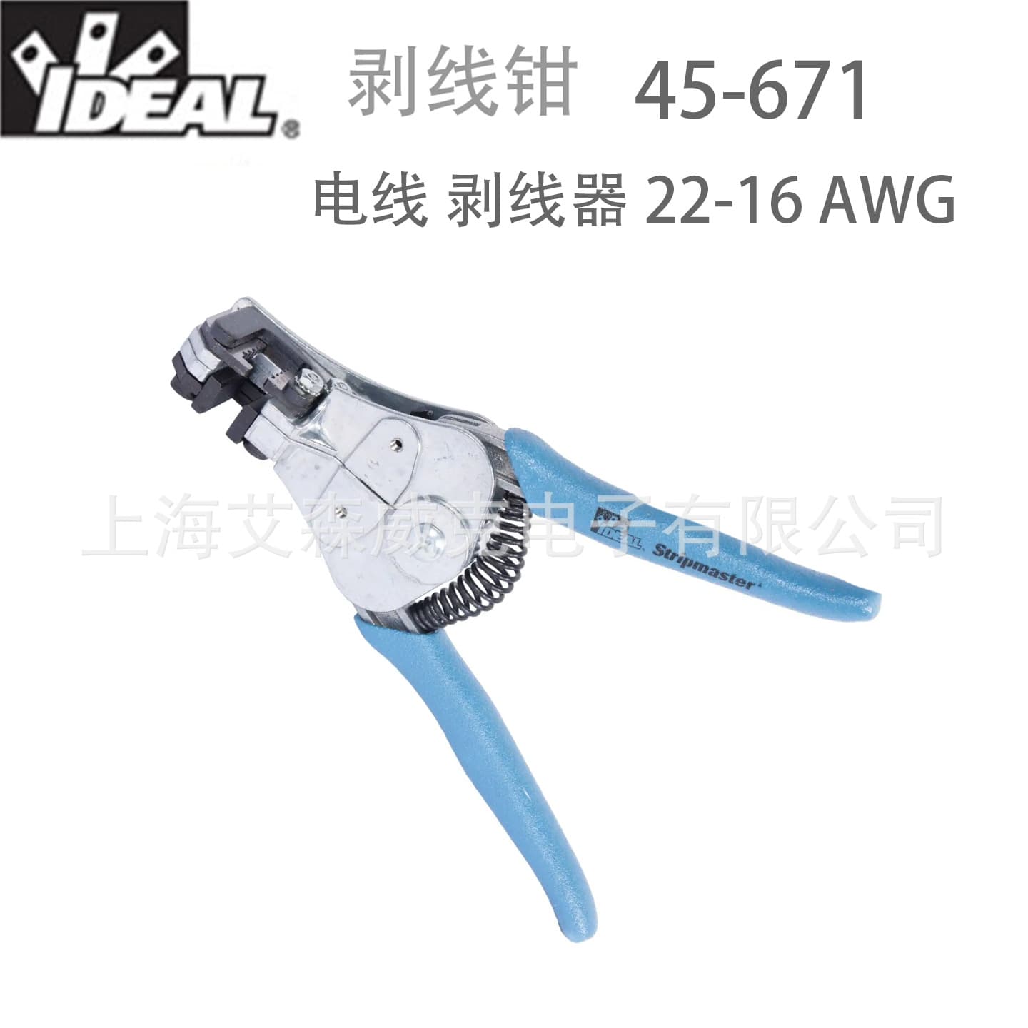 USA IDEAL Wire Stripper 45-671 Ideal Wire Stripping Tool 22-16AWG