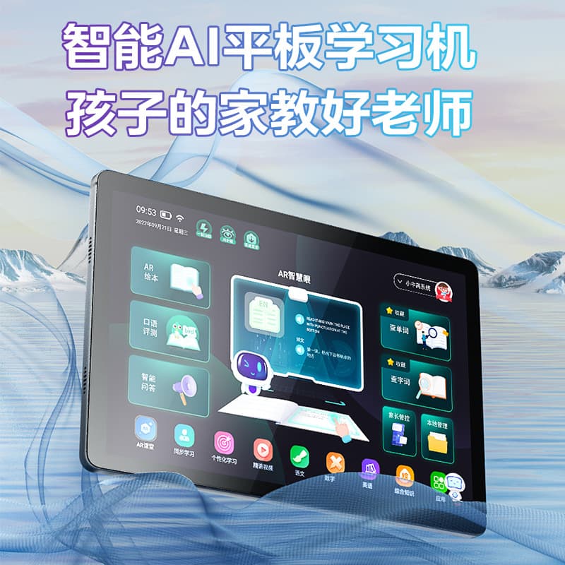 Tablet PC PAD 10.1 inch T616 eye protection soft light incell HD screen full network tablet phone two-in-one