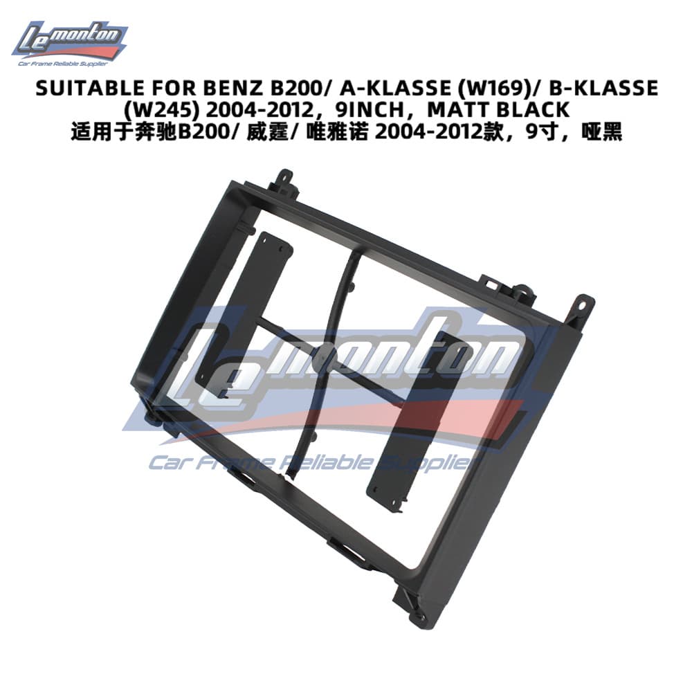 Compatible with 2004-2012 Mercedes-Benz B200/Vito/Viano center console navigation bezel Android kit frame panel