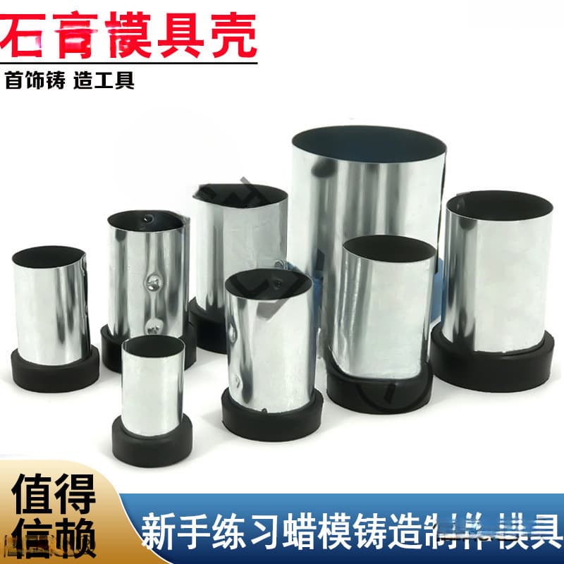 Gold and Silver Jewelry Plaster Mold Casting Iron Shell Rubber Base Wax Mold Lost Wax Method Gold Making Equipment Tools