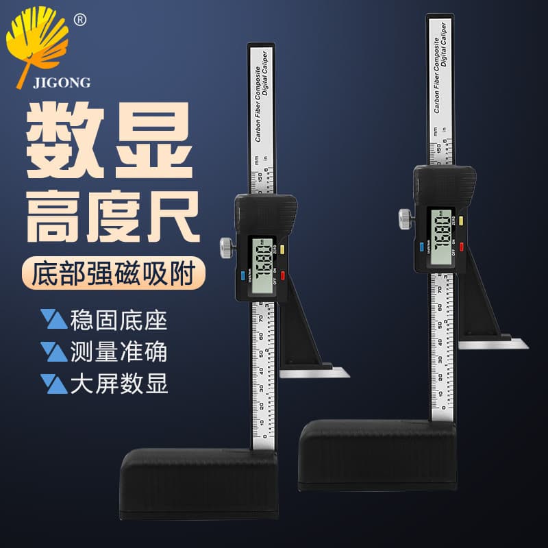Electronic Digital Vernier Height Gauge 0-150mm Digital Height Gauge Woodworking Table Saw Height Gauge Scriber