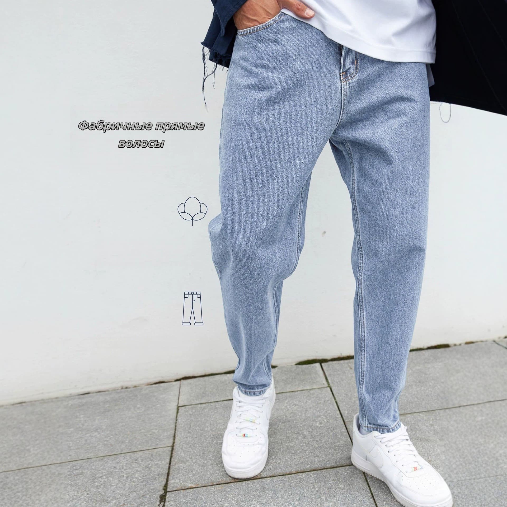 Ozon hot selling jeans men's elastic summer thin nine-point pants slim fit men's pants Джинсы