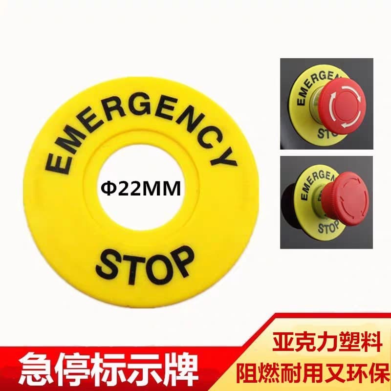 22mm Emergency Stop Button Sign: "STOP EMERGENCY" Compatible with LAY37, LA38, LA39 Models, Outer Diameter 60mm