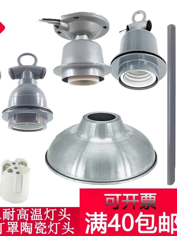 E27 Screw Base Lamp Holder, Large E40 Lamp Socket, Ceramic Lamp Holder for Factory Workshop Heating Lamps, Factory Workshop Use