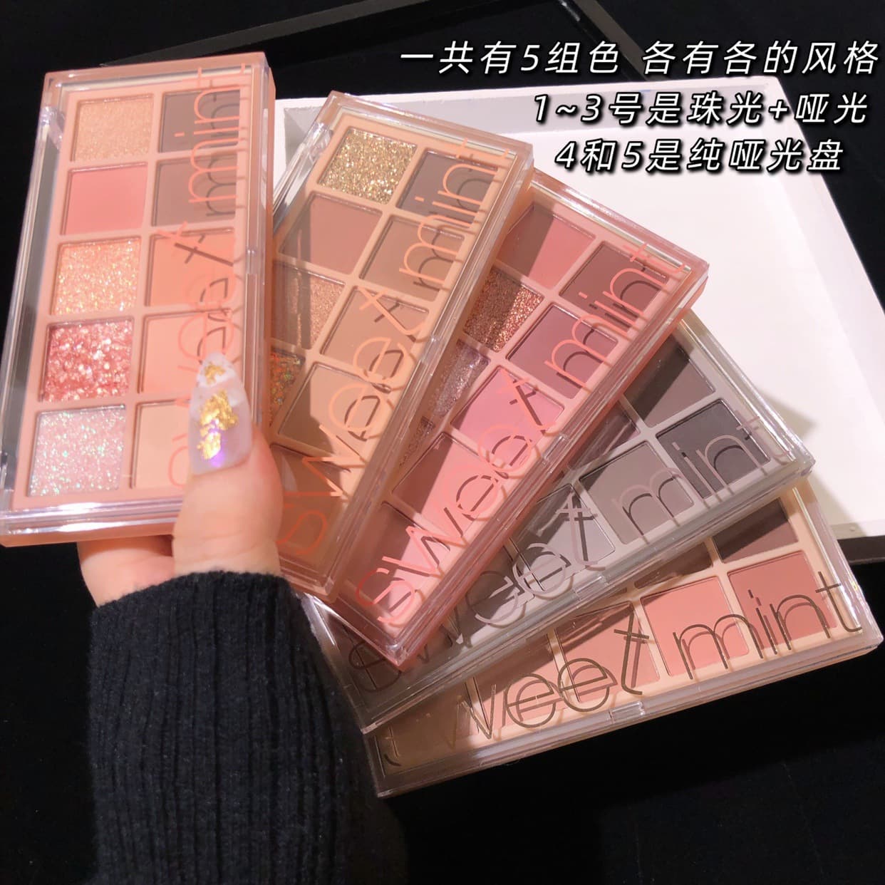 Makeup Sweet mint ten-color eye shadow palette pearlescent matte fine glitter female students daily affordable cement land