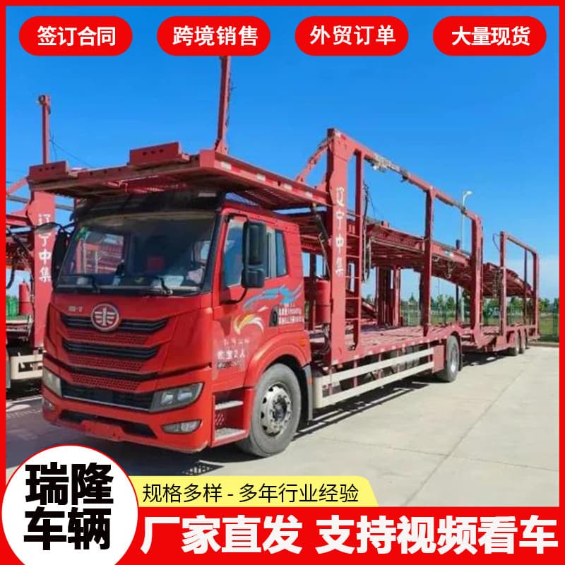 Export foreign trade 10-car carrier, European-style 8-car passenger vehicle transport trailer, enclosed car carrier semi-trailer