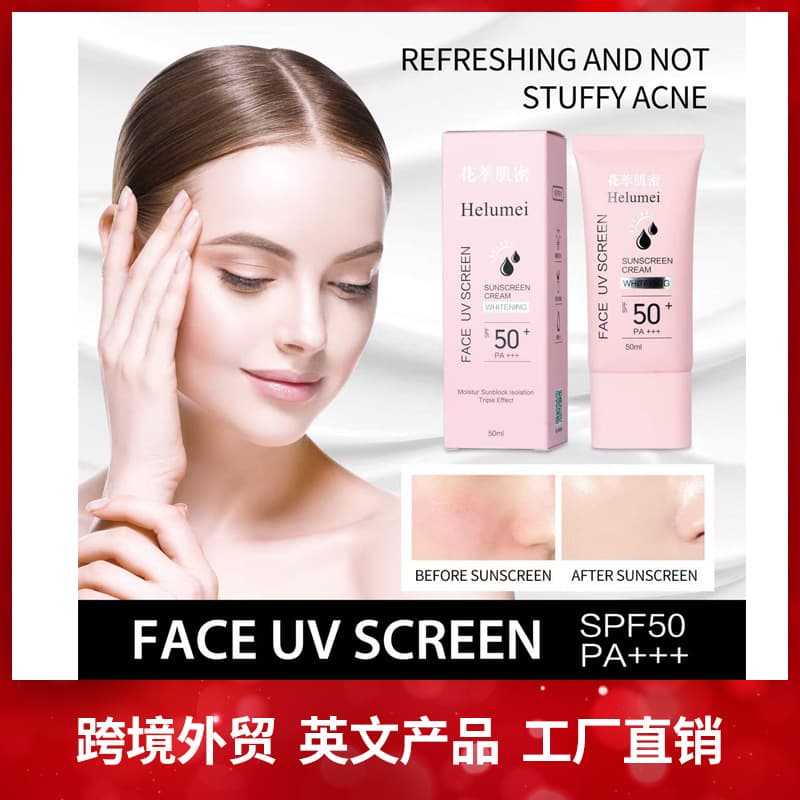 Cross-Border Hot Seller Whitening Sunscreen SPF 50+++ Waterproof Sweatproof UV Defense High Protection Lotion