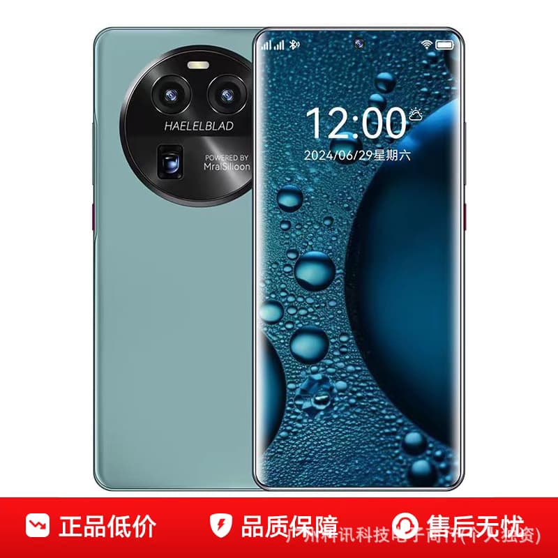 16+1TB Brand New Genuine Curved Screen Large Screen Android Smartphone with Full Network Compatibility and 5G, Factory Price