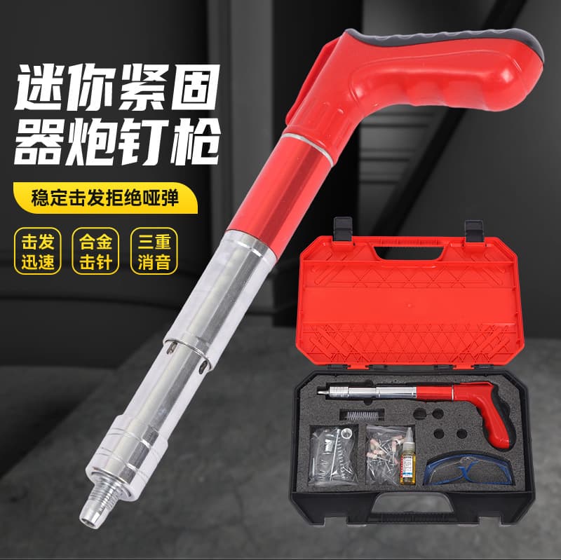 Mini Silent Nail Gun for Concrete Ceiling Water & Electric Work, Multi-Purpose Staple Gun, Factory Direct