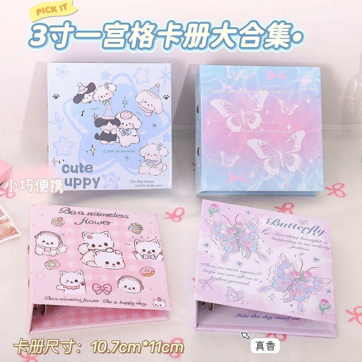 New Edition One-Grid Card Collection Set, Instagram High-Aesthetic Niche Design, Must-Have Card Storage for Fan Girls