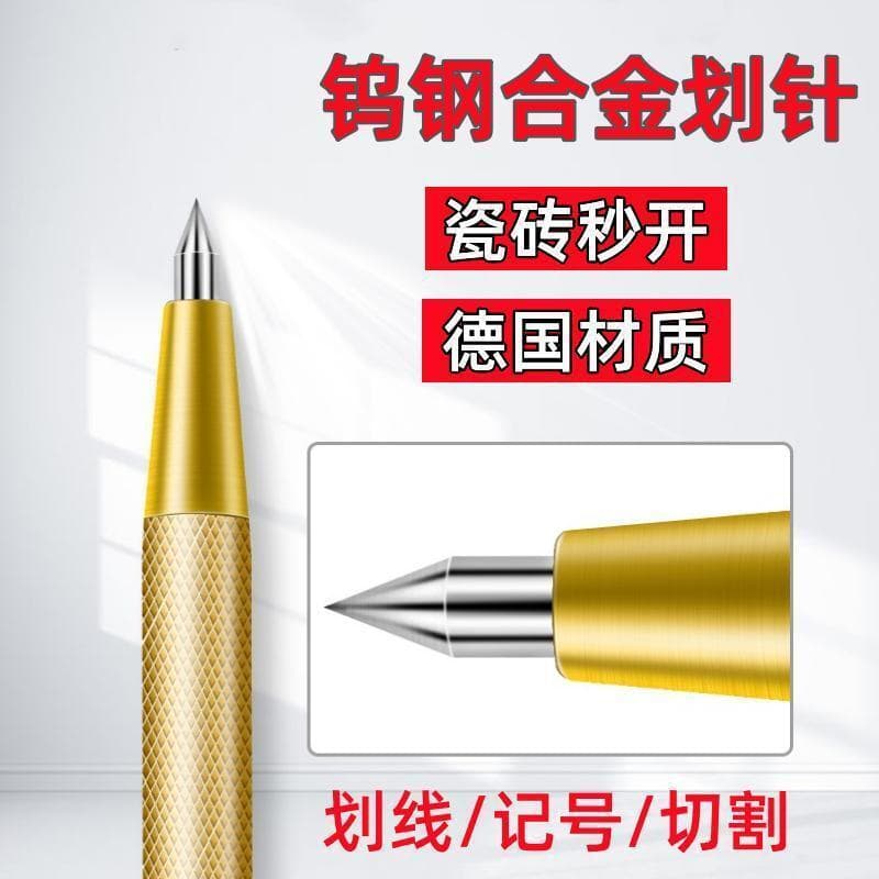 Tile Alloy Scribing Needle, German Import Marking Hard Alloy Tool, Fitter Glass Cutting Tungsten Steel Magic Tool