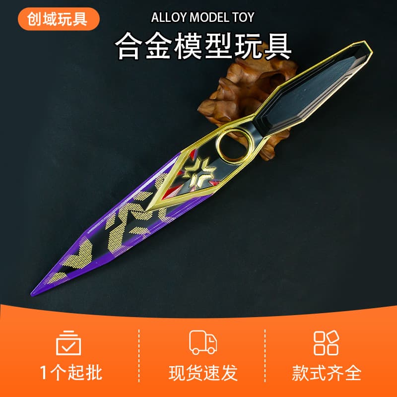 Gaming Peripheral 28cm Championship Kunai Alloy Metal Weapon Model Collectible Toy Decoration Unsharpened