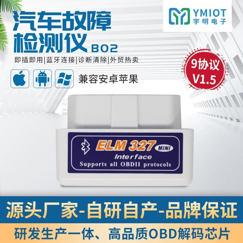 OBD Customized MINI White Bluetooth V1.5 Car Fault Detector Code Reader and Clearer ELM327 YMOBD