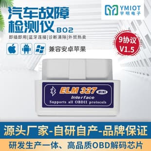 OBD Custom MINI White Bluetooth V1.5 Car Fault Scanner Code Reader Code Clearer ELM327 YMOBD