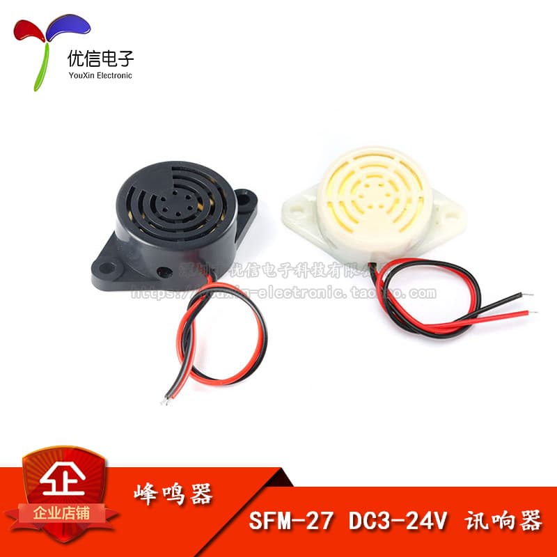High Decibel Alarm SFM-27 DC3-24V Continuous Sound Buzzer Horn Black