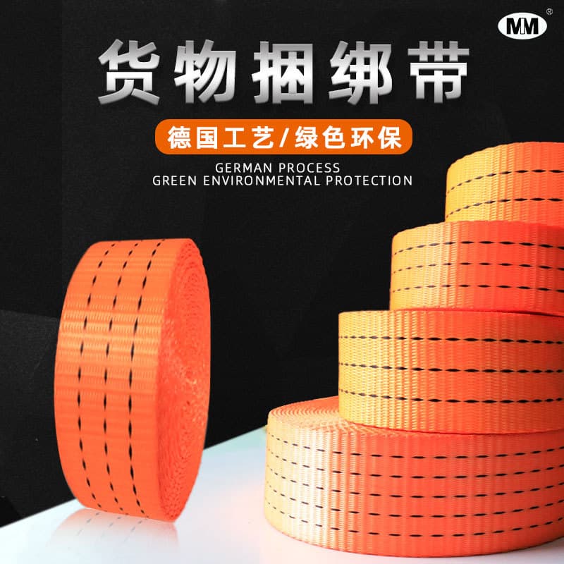 Truck Cargo Tie-Down Straps, Heavy-Duty Polyester Webbing, Abrasion-Resistant Brake Rope, Tow Strap, Flat Belt, Car Tie-Down Straps