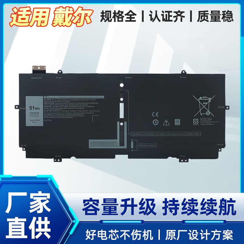Compatible with Dell XPS 13 7390 9310 2-in-1 X1W0D 52TWH Laptop Battery