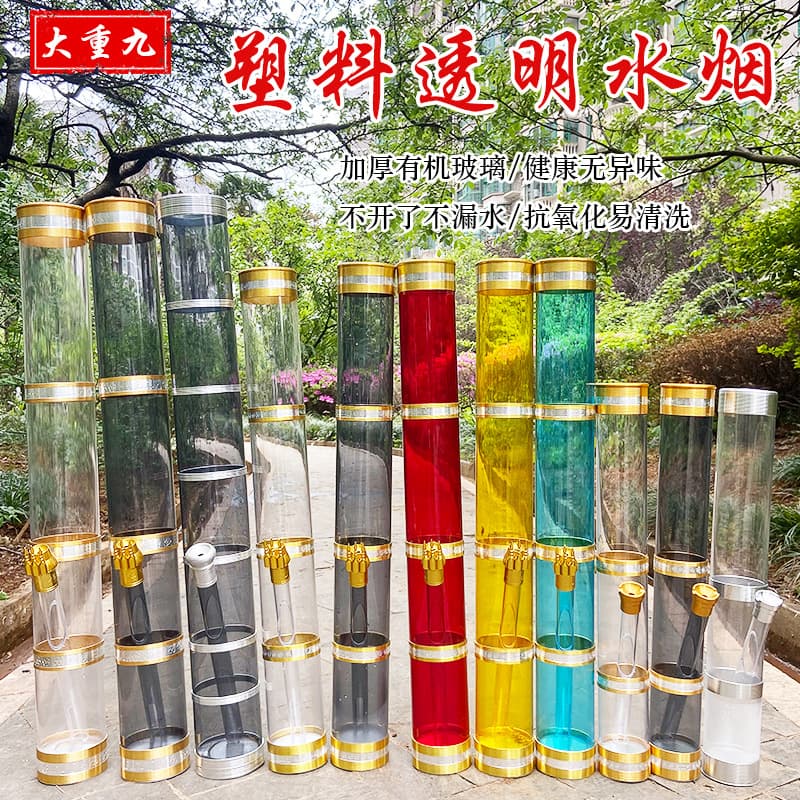Yunnan Plastic Water Pipe Hookah Small Medium Large Double Filtration Non-Cracking Non-Leaking Water Pipe Tobacco Pipe