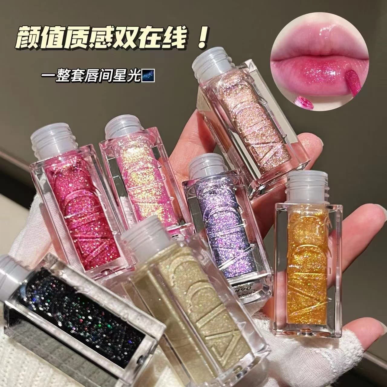 Glitter Diamond Lip Gloss! Sparkling Water-Glass Glossy Lips, Sheer Brightening, Hydrating, Layerable Highlight Lip Glaze Wholesale