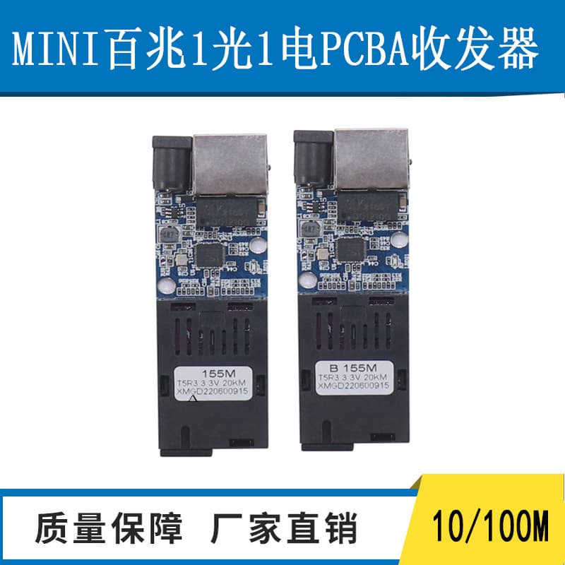 Wholesale PCBA 100M Single Mode Single Fiber Optic Transceiver MINI Fiber Converter A B End SC 25KM