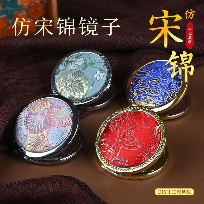 Mid-Autumn Festival DIY Song Brocade Small Mirror Craft Kit Metal Folding Mirror Portable Brocade Makeup Mirror Event Icebreaker