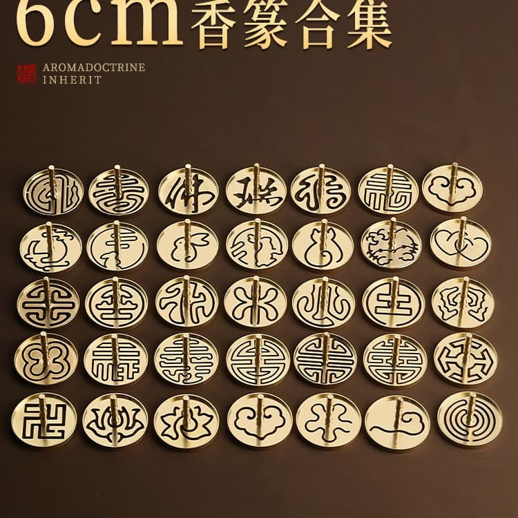 Complete incense seal tool kit with lotus mold, burner, powder, press, spoon, shovel, brush, and chopsticks.