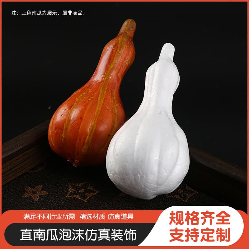 Foam Pumpkin Artificial Pumpkin Polystyrene Ball Children's Halloween Vegetable Decoration Accessories Craft Foam Decor