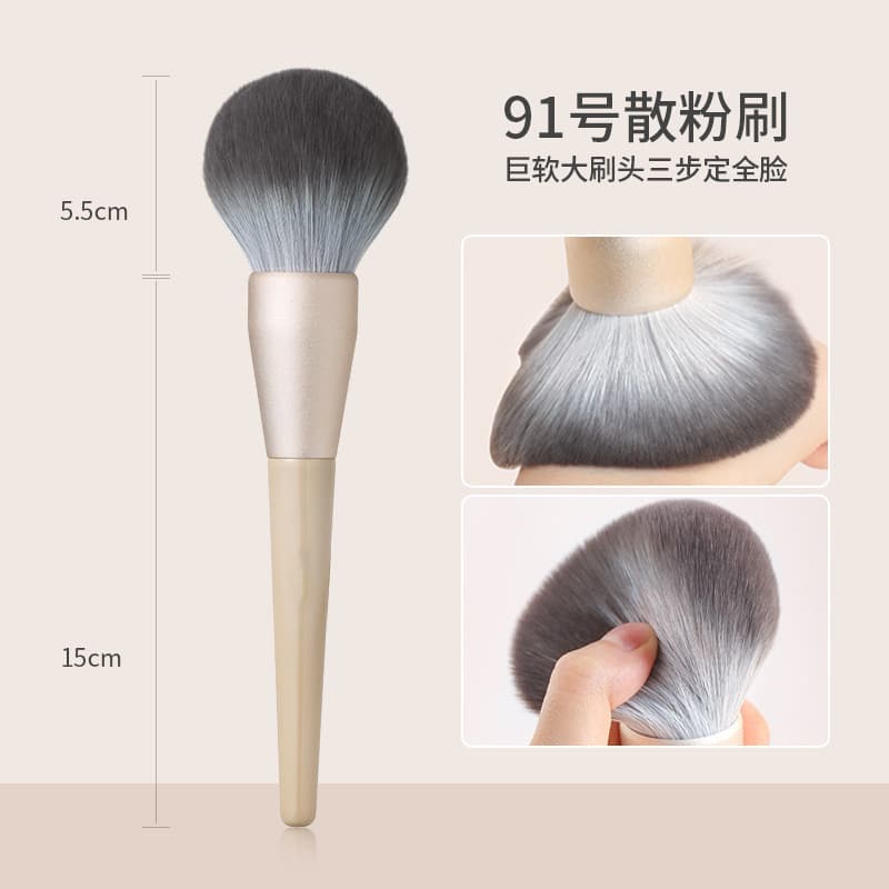 Cangzhou makeup brush, large loose powder, easy to blend, soft, fine, fluffy, large concealer, easy to use makeup brush for novices