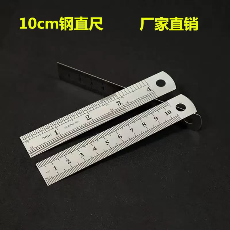 High-Quality Full-Thickness Steel Ruler 10cm, Stainless Steel Plate Straight Ruler, Double-Sided Steel Ruler, Wholesale Direct from Manufacturer