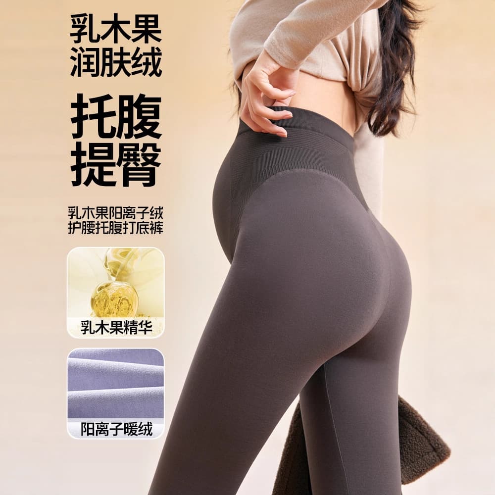 New autumn/winter maternity pants, fleece-lined, thickened, supportive, slimming, warm, plus-size maternity leggings for women.