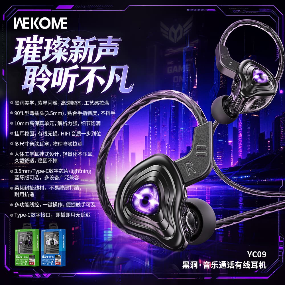 wekome Ear-Hook Music & Call Wired Earphones, Compatible with Apple and Android, Wide Compatibility, Inline Control, HiFi Earphones