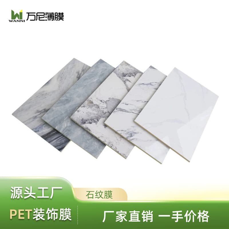 Source Factory PET Film Decorative Home Film PET Wear-Resistant Stone Texture Film Decorative Surface Material