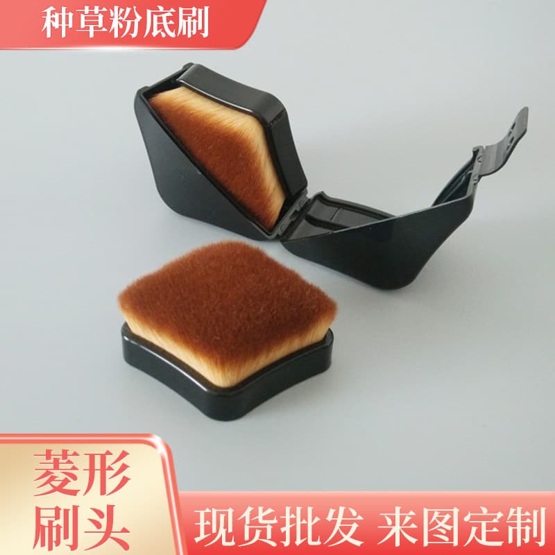 Diamond Pattern Portable Large Flat Head Foundation Brush for Liquid And Cream Foundation Non-Porous Handle Nylon Bristles