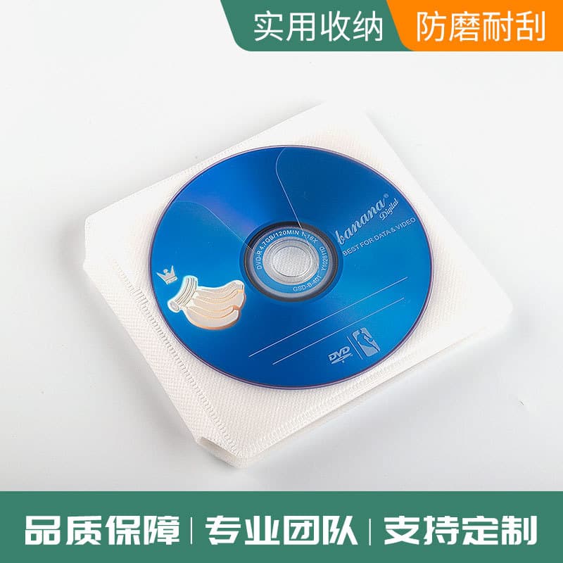 CD Case Inner Pages, Disc Sleeves, DVD Storage Pockets, PVC Album Inner Pages, Disc Holder Inserts, Foldable Disc Sheets
