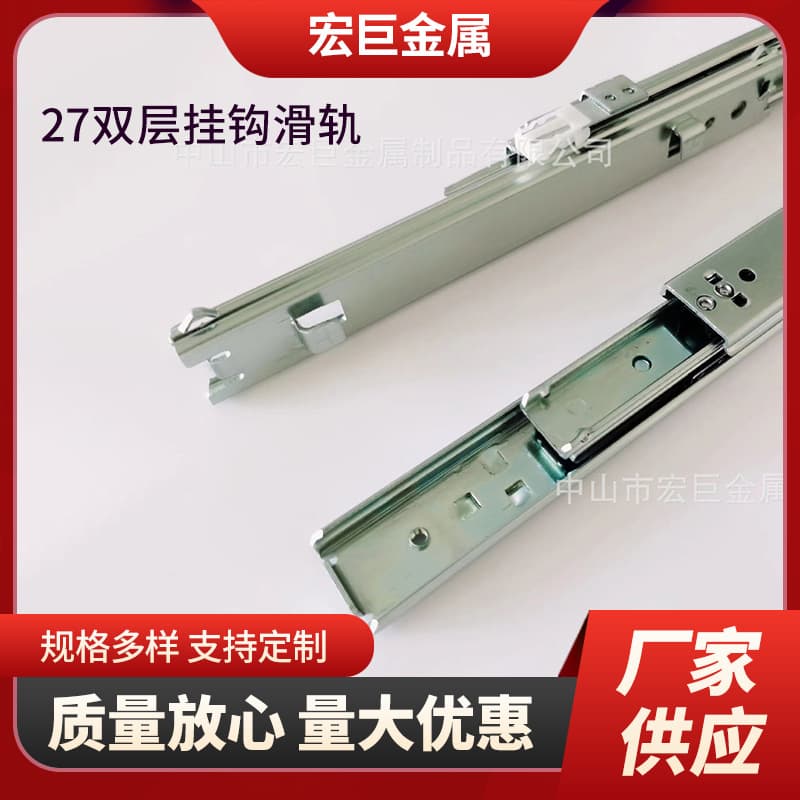 Supply 27 Double-layer Hook Slide Rail Hanging Type Car Rail Tool Cabinet RV Conversion Refrigerator Bottom Support Rail