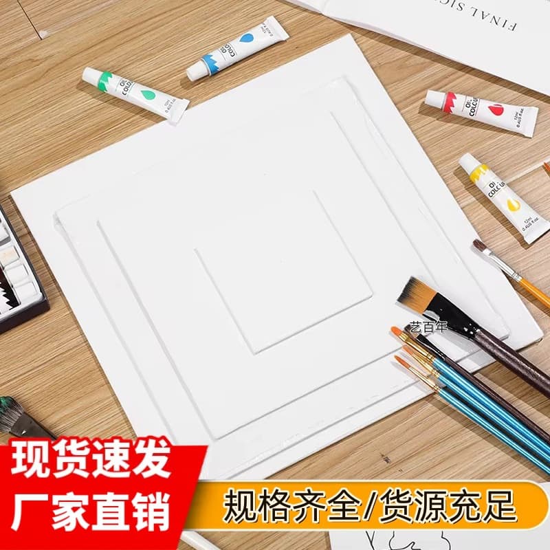 Oil Painting Board for Art Students Dedicated Sketch Board Studio Oil Painting Canvas Art Board Acrylic Texture Canvas Blank Oil Painting Board