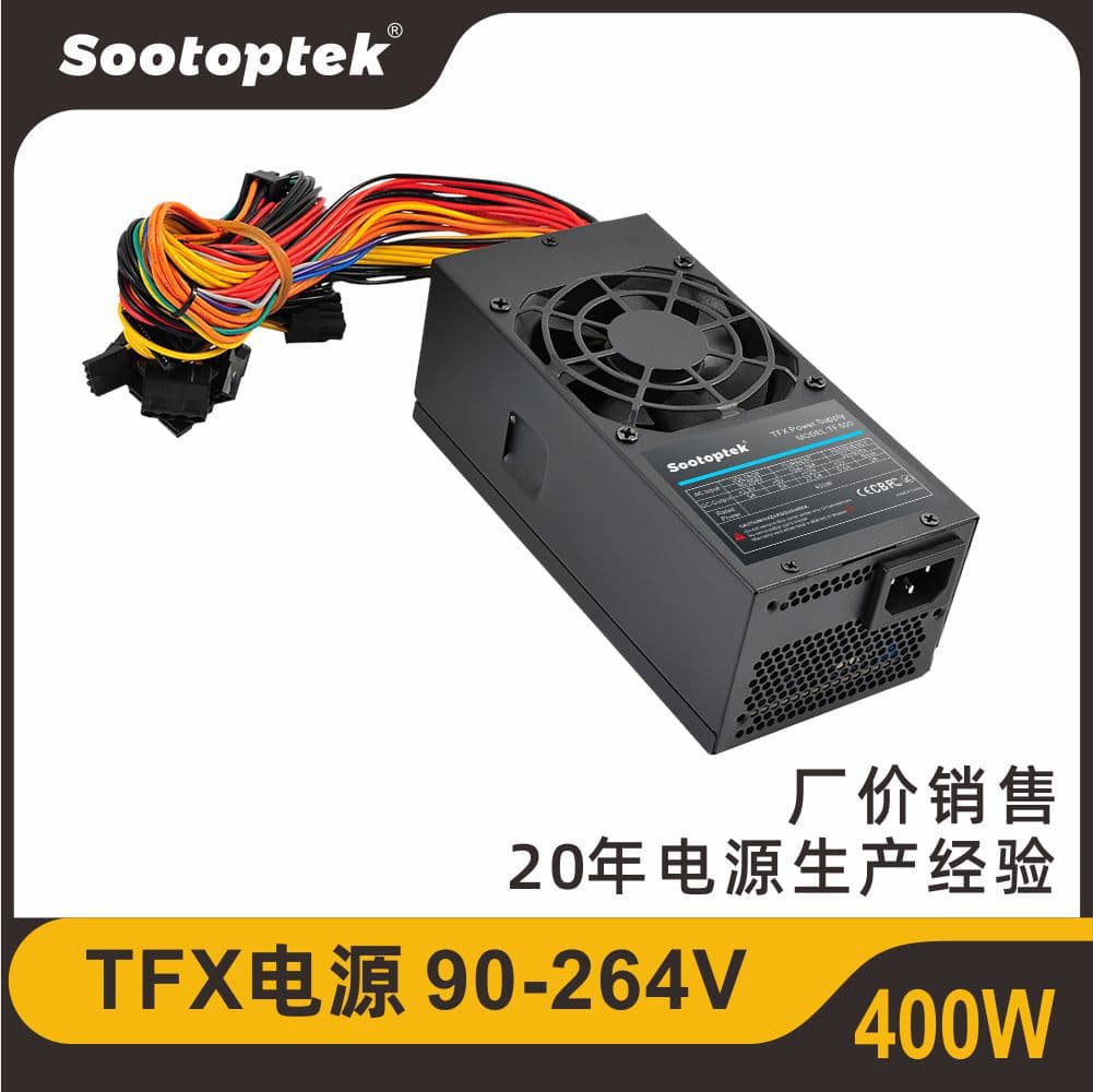 TFX Power Supply Rated 400W 90-264V Desktop Computer Power Active PFC 80plus Bronze
