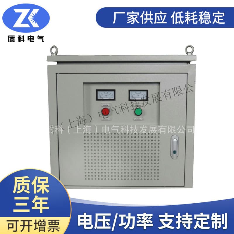 Supply Three-Phase Marine Isolation Transformer CSG-20kva 25kva 30kva 35kva 40kva