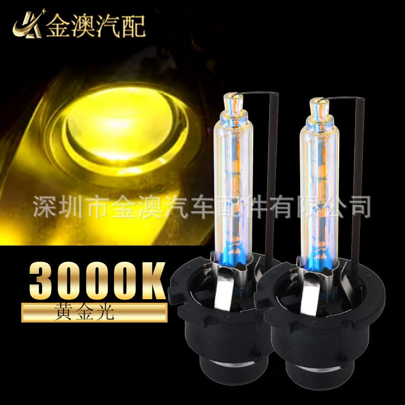 Golden Light 3000K D4S D2S D1S D3S 35W 55W Car Headlight Fog Light Brighter than LED Halogen Bulbs