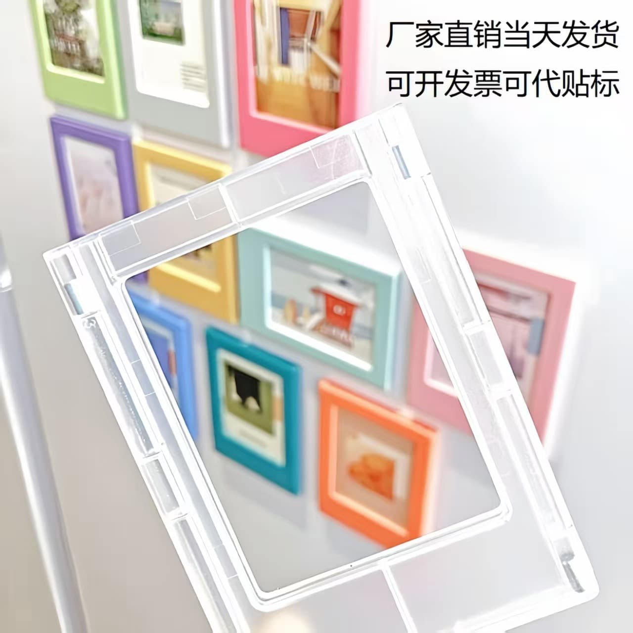 TEMU Amazon Hot Selling 3-inch Instant Photo Frame Refrigerator Magnet DIY Creative Magnetic Sheets Small Photo Frame
