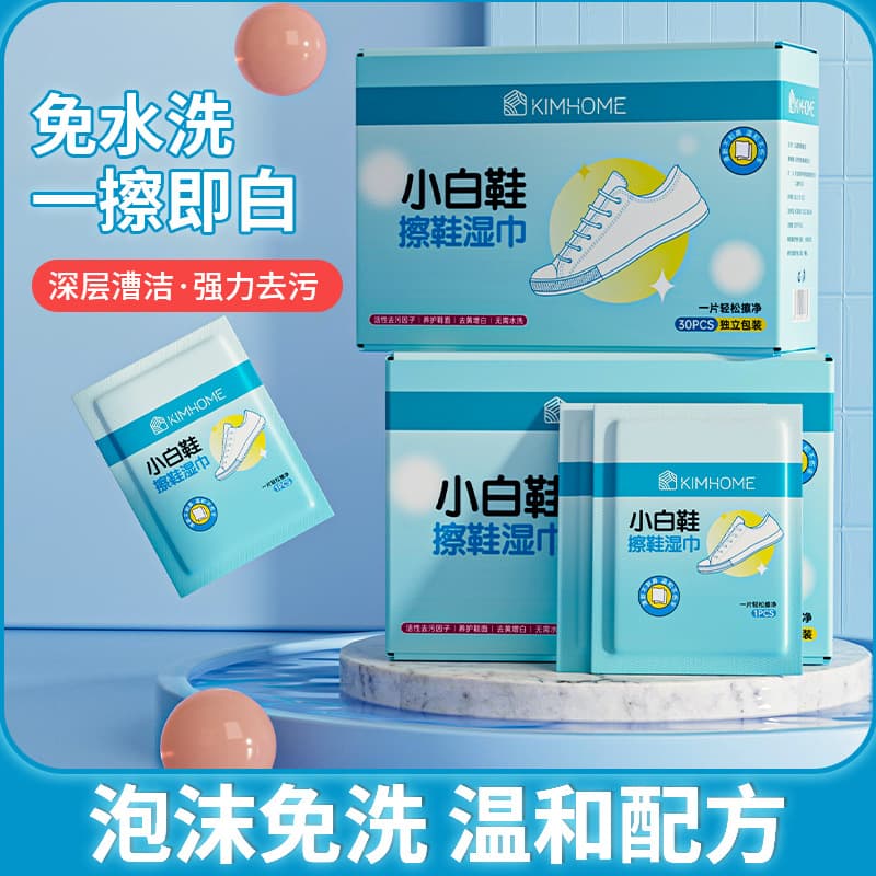 Disposable White Sneaker Cleaning Wipes White Athletic Shoes Individually Wrapped Shoe Cleaning Wipes Stain Removal No-Rinse Shoe Wipes