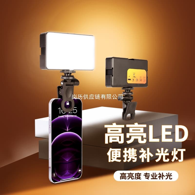 Sutu portable fill light photography rgb lighting led ambient light soft light pocket mini beauty lamp